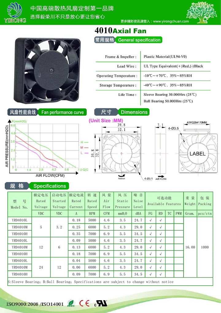 YRD4010-九叶.jpg